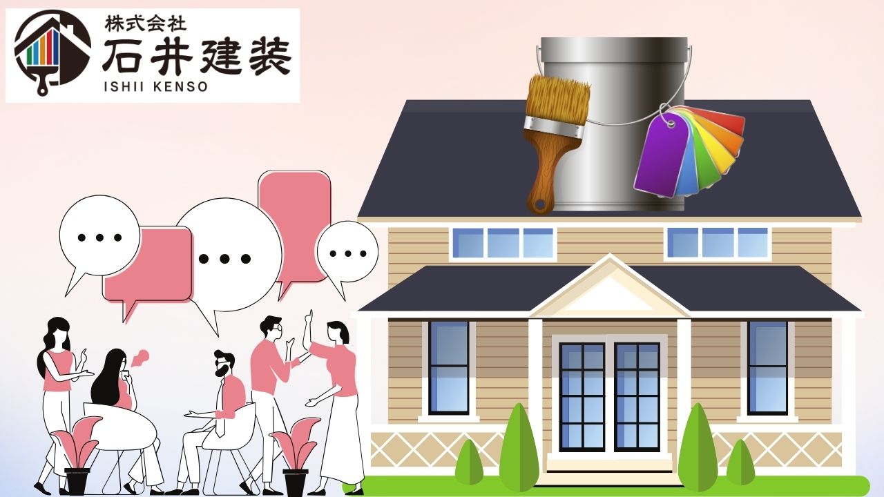 取手市で外壁&屋根の塗装をしたい!おすすめ塗料7選