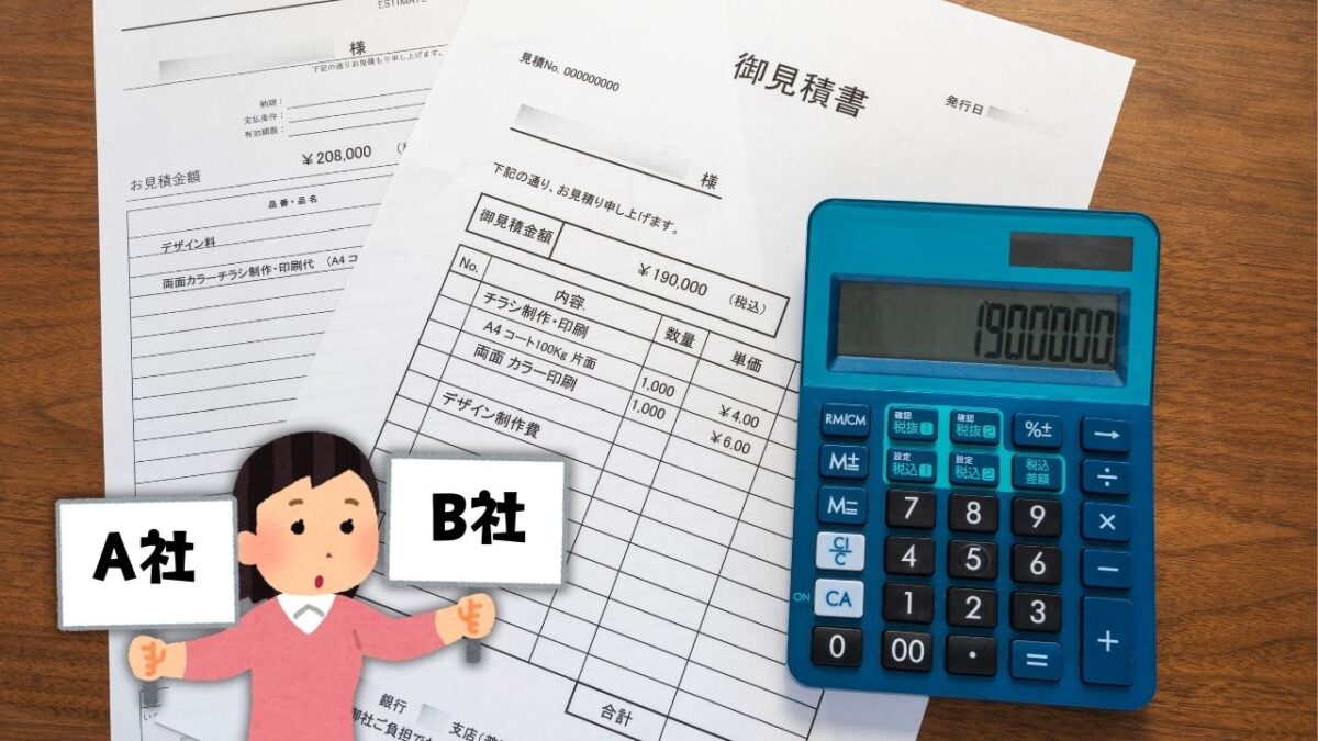 我孫子市で現実的な屋根修理費用相場を知る方法