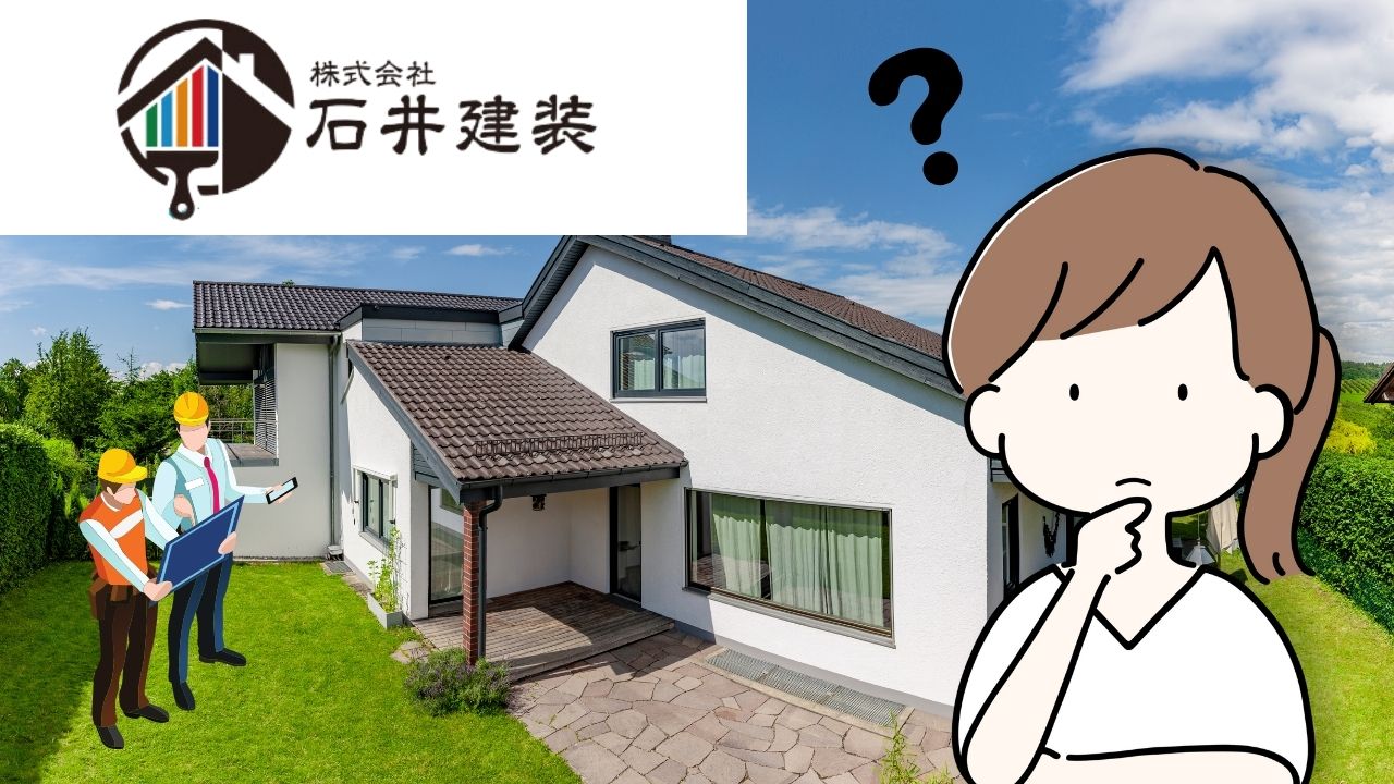 つくば市で外壁修理|適切な修理方法と業者選びのポイントとは