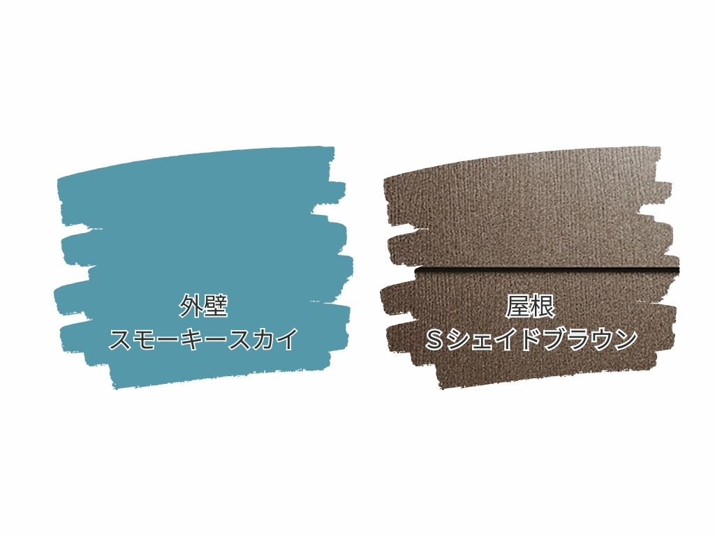 取手市椚木Ｓ様邸ビフォーアフター画像：使用色