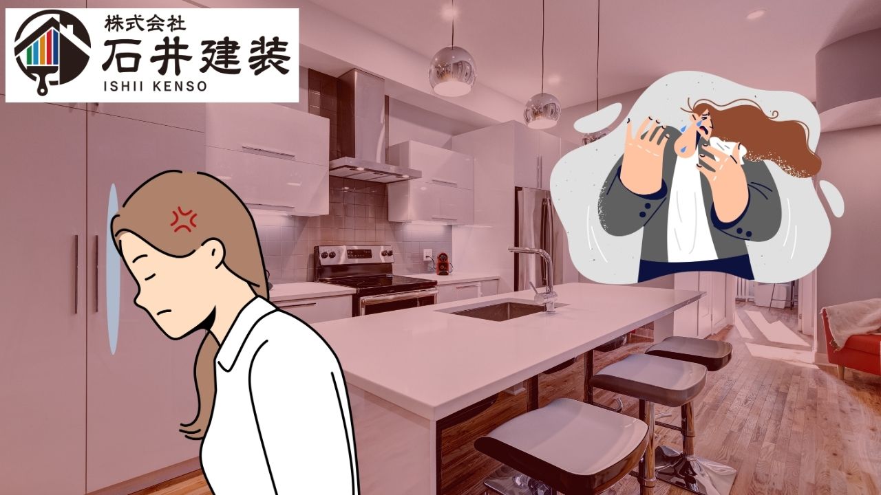よくある水回りのリフォーム 失敗事例と改善策|つくば市の塗装屋さん【石井建装】