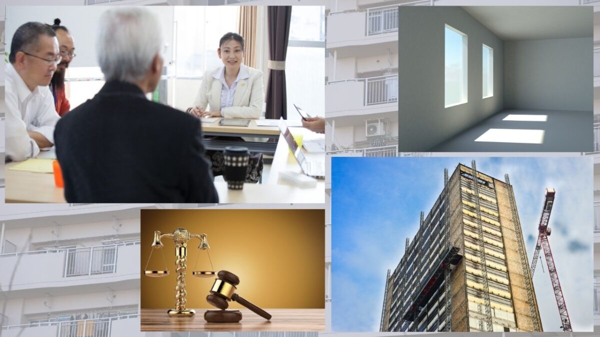 オーナーや住民にどんな影響がある?