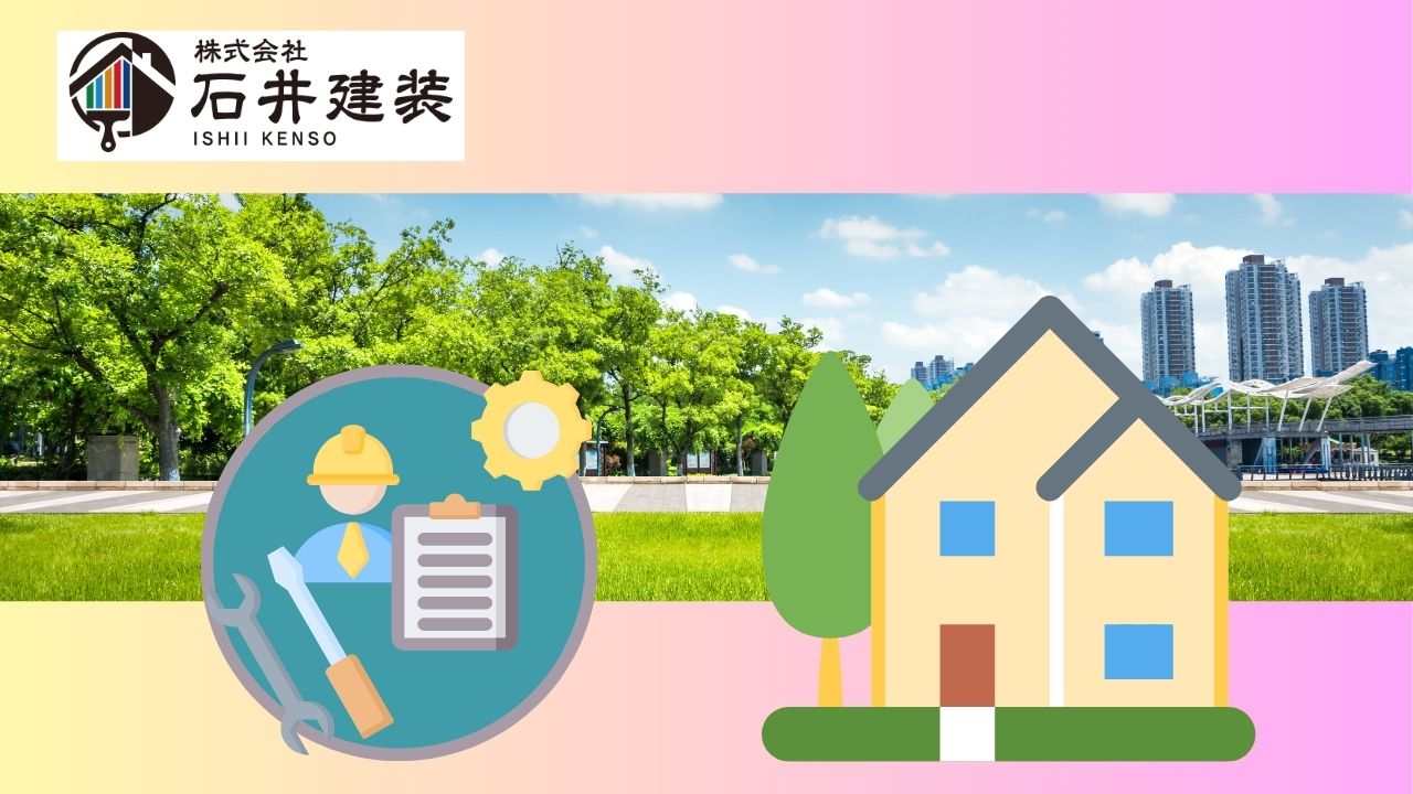 地域比較! つくば市・我孫子市・取手市の外壁メンテナンス