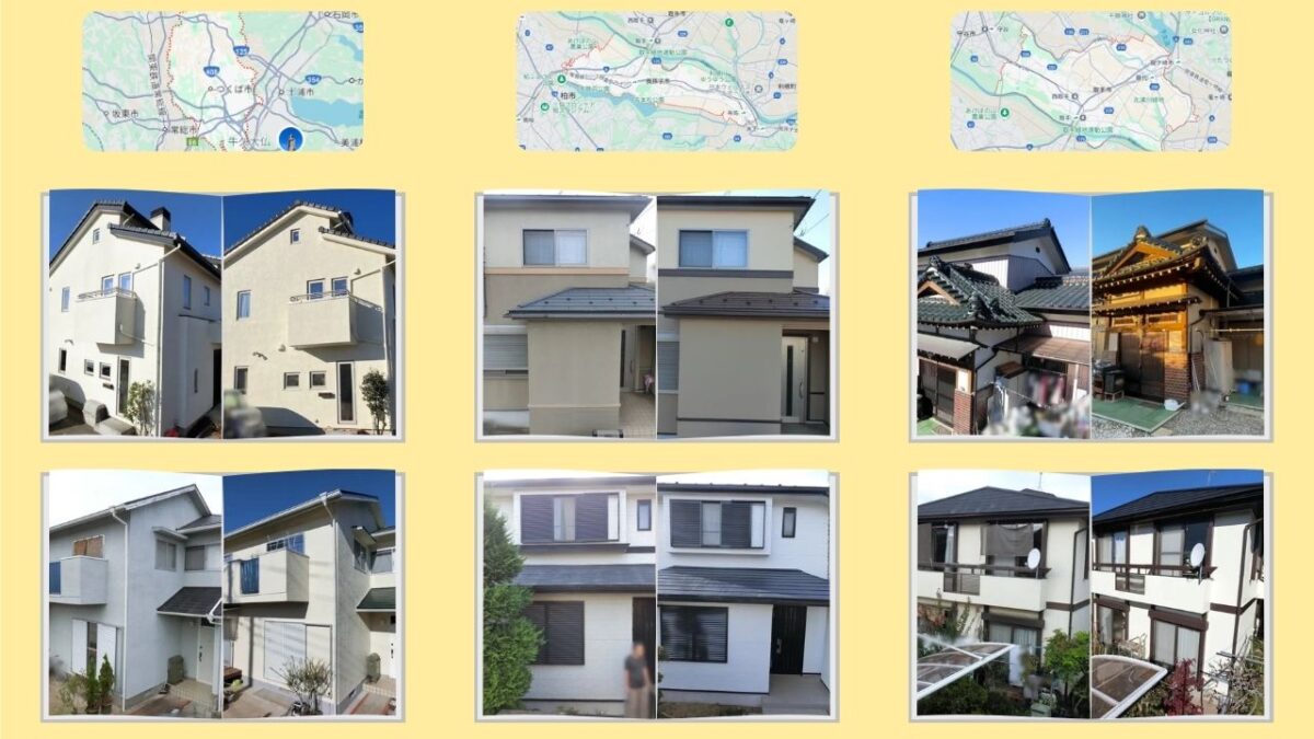つくば市・我孫子市・取手市の施工事例