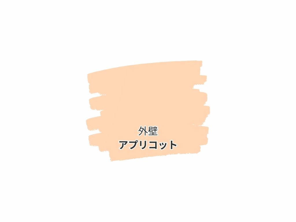 取手市椚木Ｍ様邸ビフォーアフター画像：色