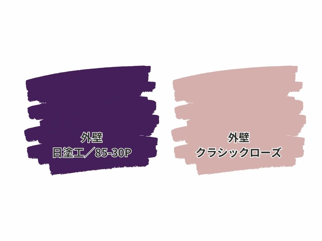 利根町四季Ｋ様邸ビフォーアフター画像：色