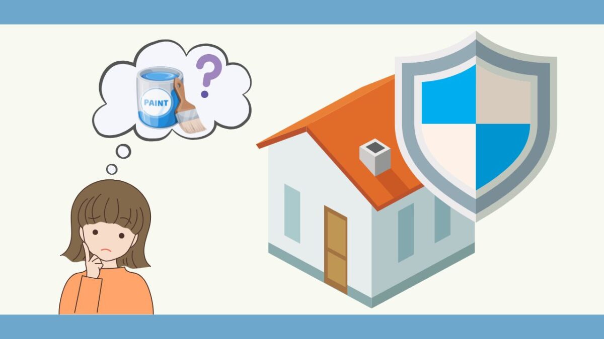 住まいを守るために塗料が必要な理由とは?
