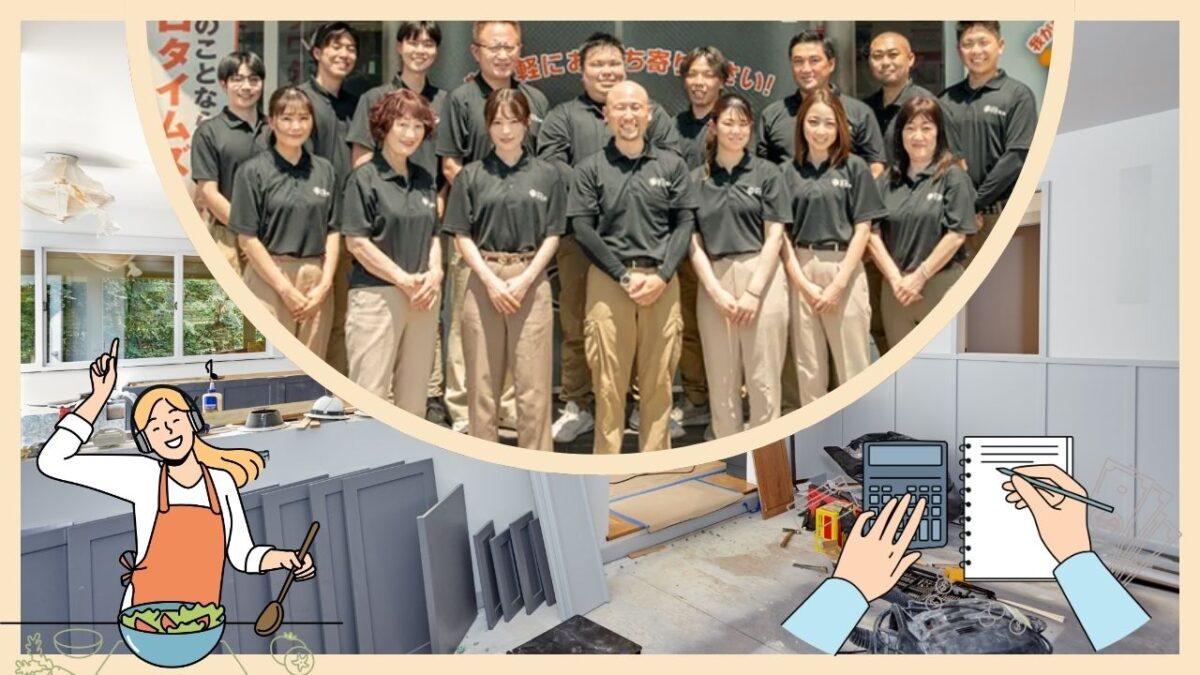 石井建装と実現する!快適キッチンリフォームのご相談はこちらから