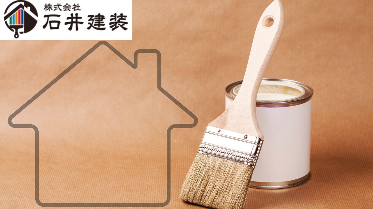 【2025年度版】つくば市における外壁カラーのトレンド