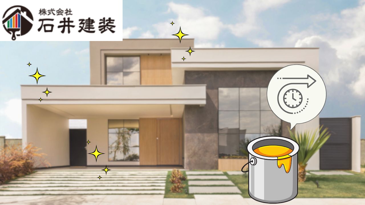 住まいの美観と長寿命を実現!高耐久塗料を選ぶならポイントを押さえて