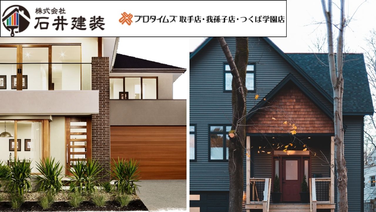 憧れられる住環境を実現！外壁カラーと心理効果の関係を徹底解説
