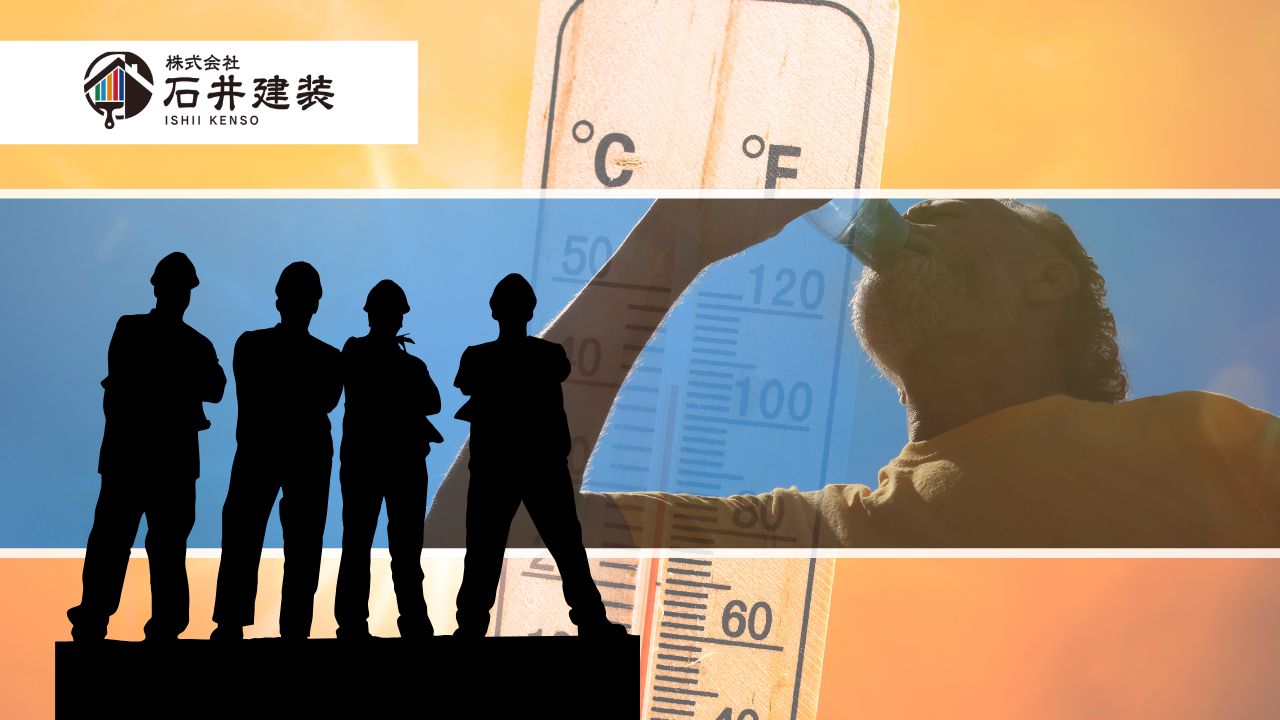 2025年から義務化！？熱中症対策を怠るとどうなる？企業が取るべき3つの対応策
