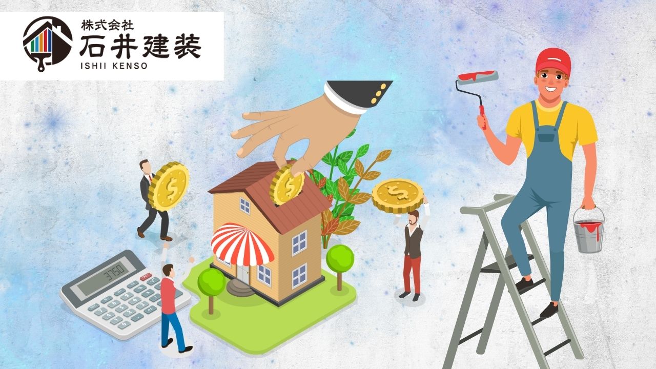 【2025年度対応】取手市の外壁リフォーム補助金制度とは?